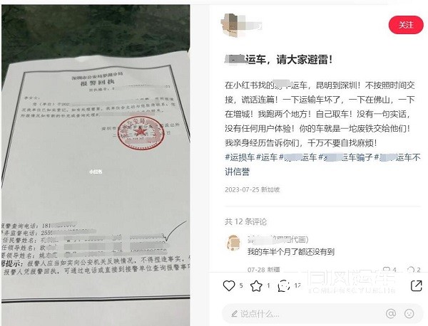 衡阳靠谱的汽车托运公司怎么选